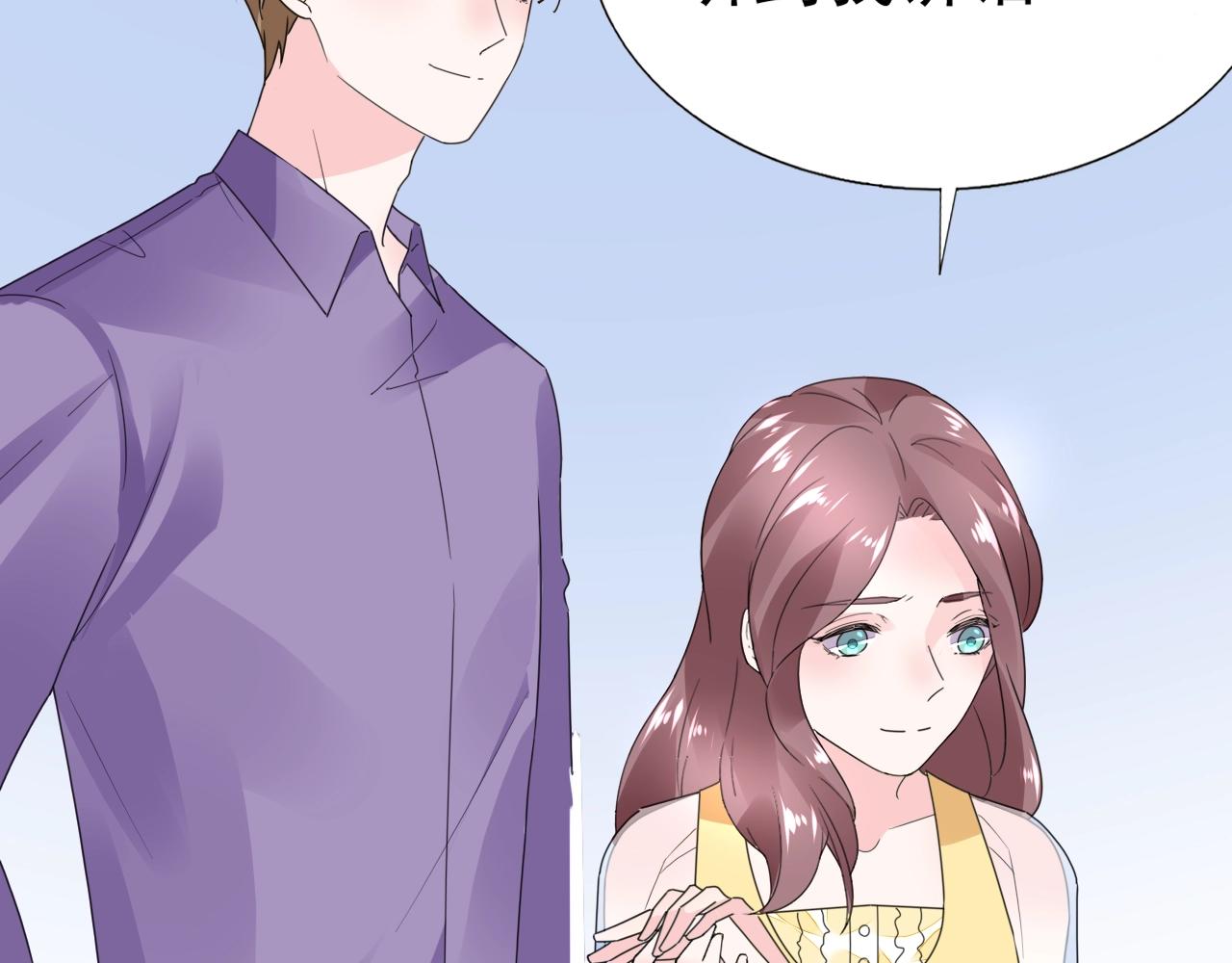 第79话 放我下来！(1/2)-第80话