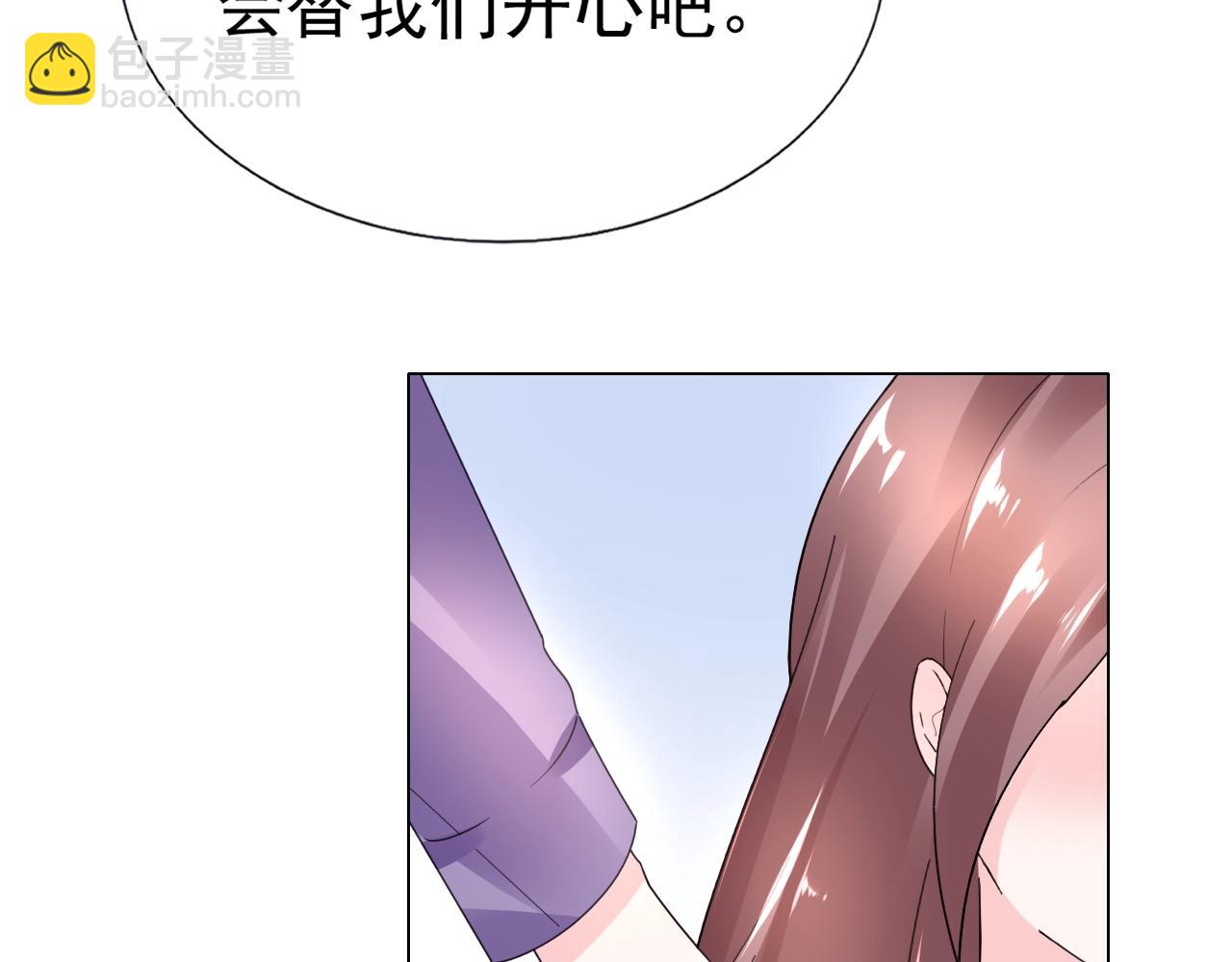 第79话 放我下来！(1/2)-第80话