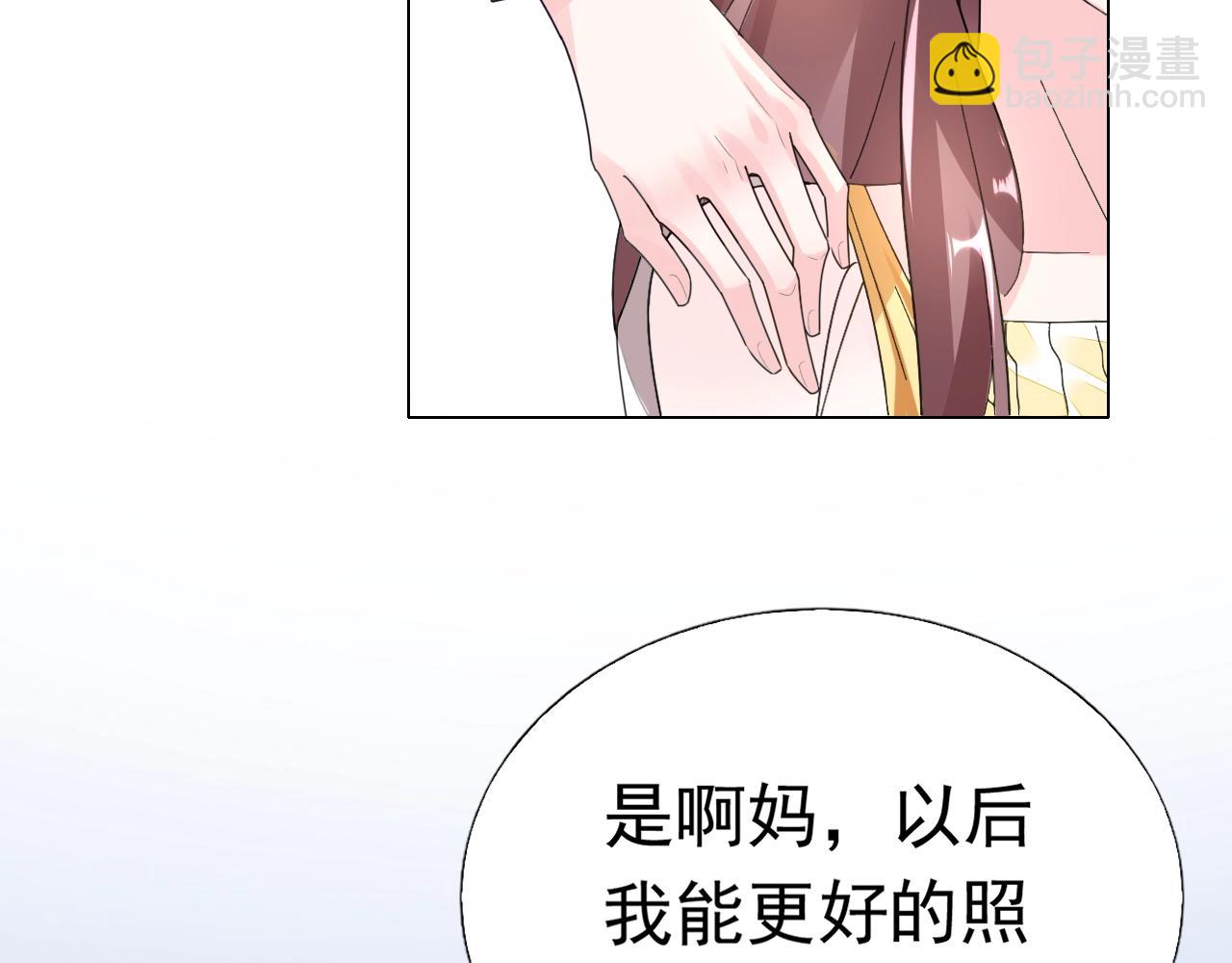 第79话 放我下来！(1/2)-第80话