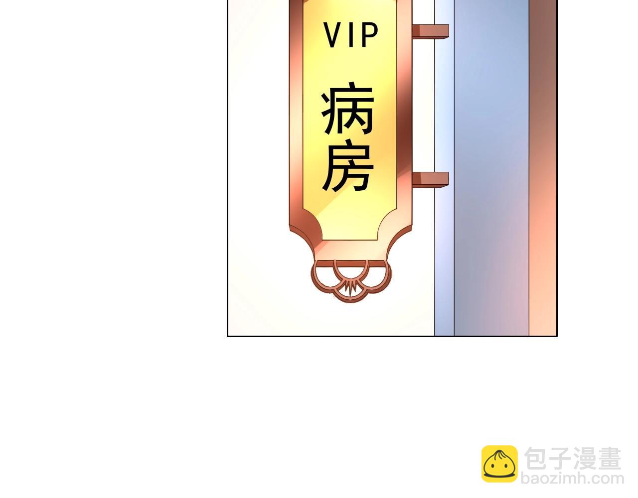 第79话 放我下来！(1/2)-第80话