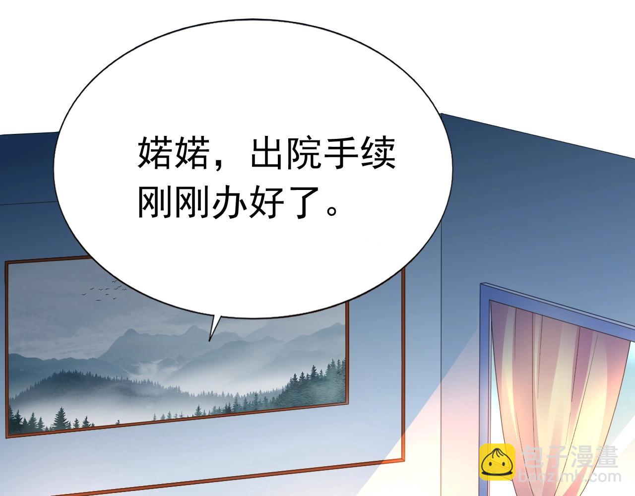 第79话 放我下来！(1/2)-第80话