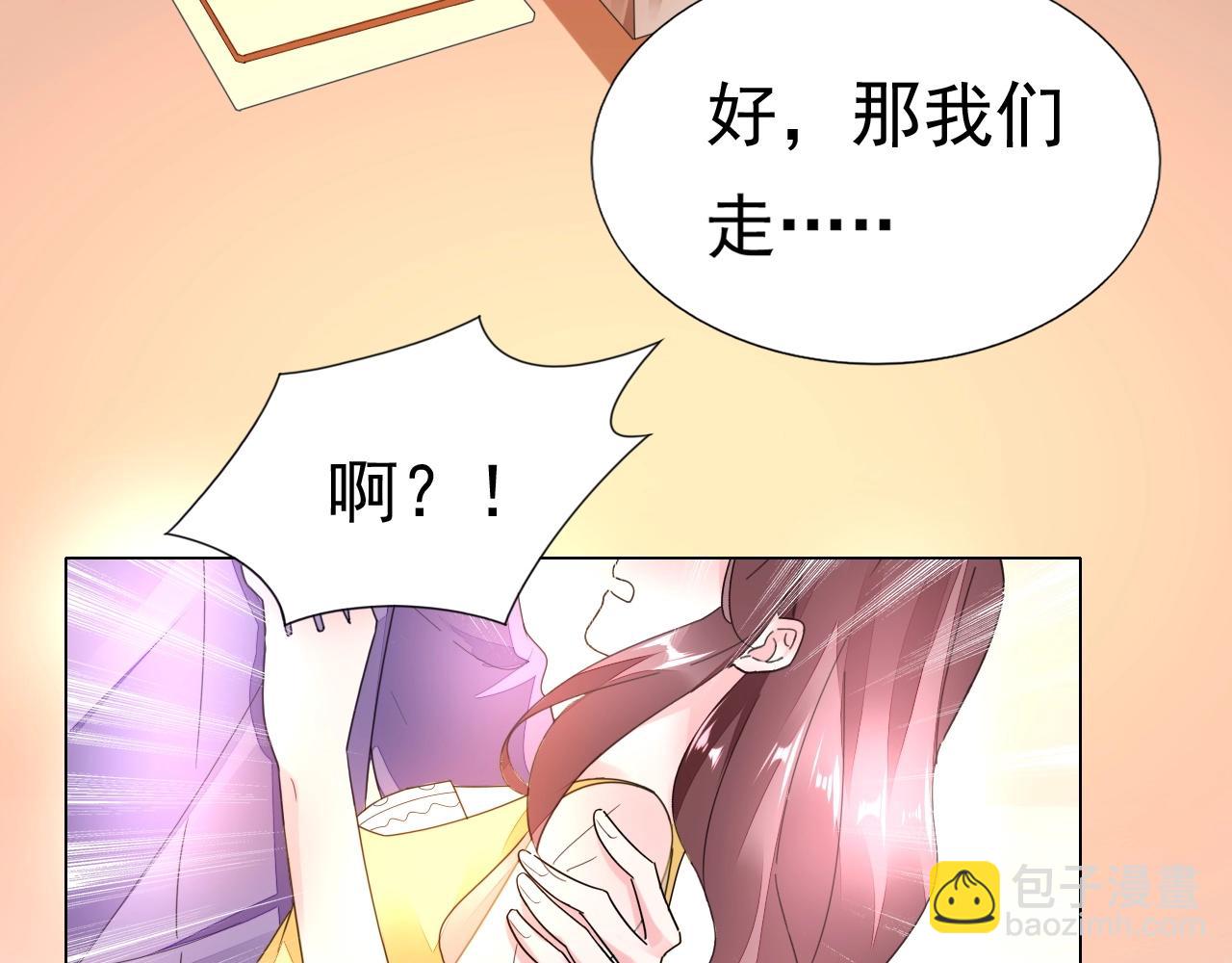 第79话 放我下来！(1/2)-第80话