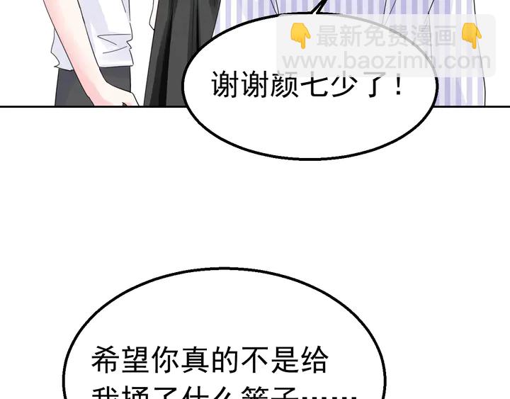 第111话 被人操控的复仇？(1/2)-第112话