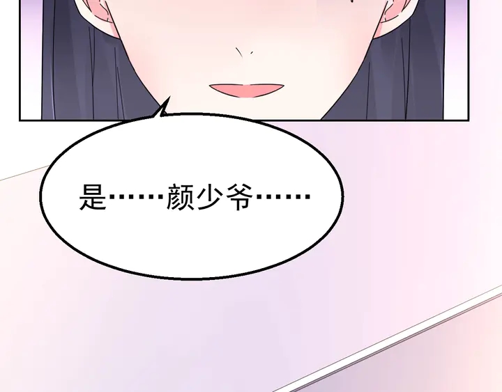 第111话 被人操控的复仇？(1/2)-第112话