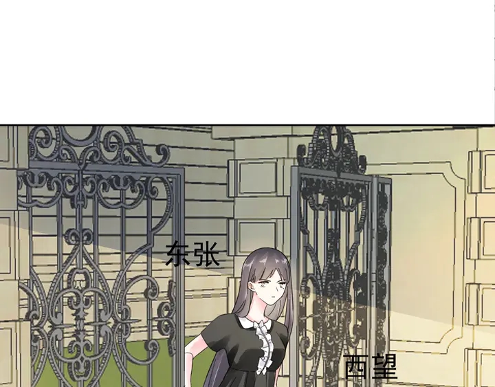 第111话 被人操控的复仇？(1/2)-第112话