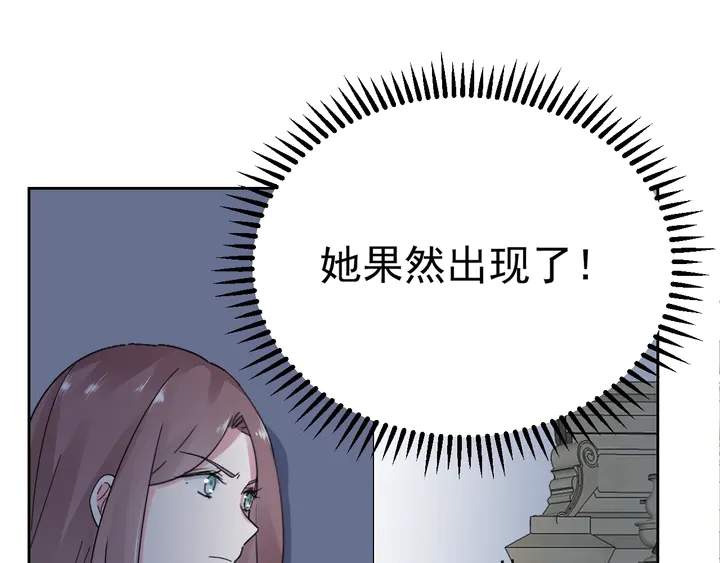 第111话 被人操控的复仇？(1/2)-第112话