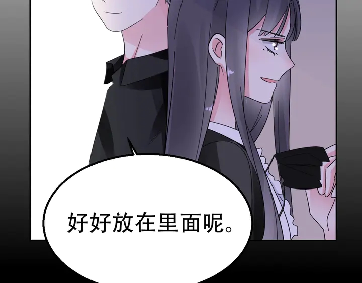 第111话 被人操控的复仇？(1/2)-第112话