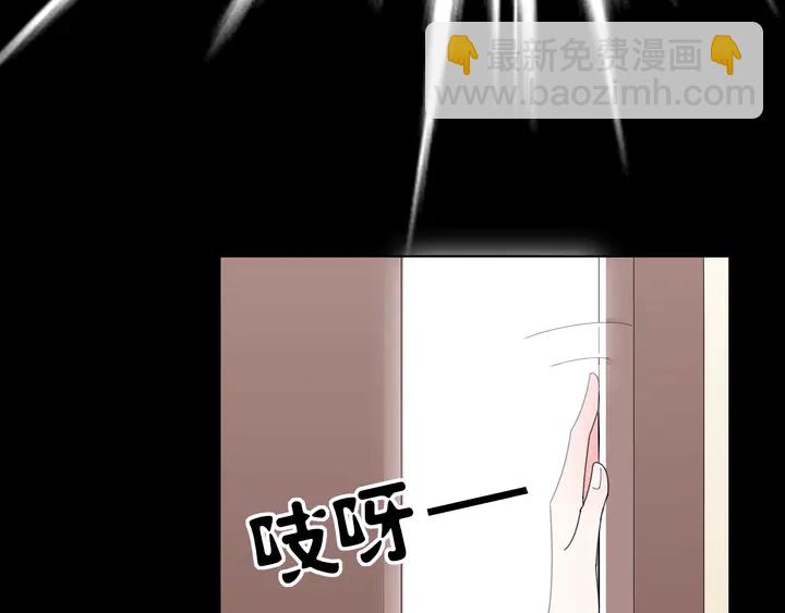 第111话 被人操控的复仇？(1/2)-第112话