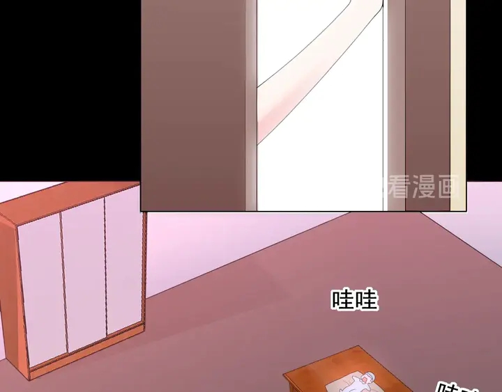 第111话 被人操控的复仇？(1/2)-第112话