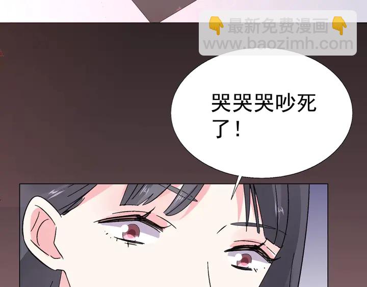 第111话 被人操控的复仇？(1/2)-第112话