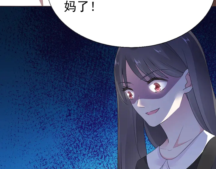 第111话 被人操控的复仇？(1/2)-第112话