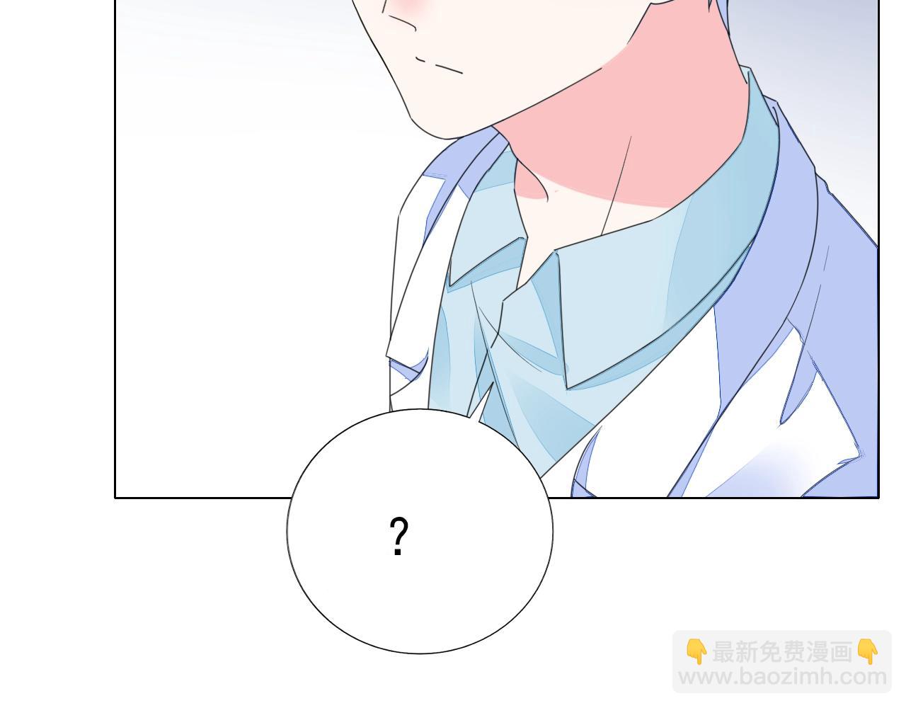 第81话 我怀孕了？(1/3)-第82话