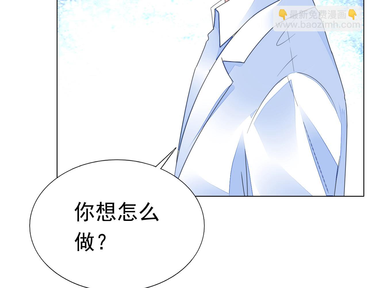 第81话 我怀孕了？(1/3)-第82话