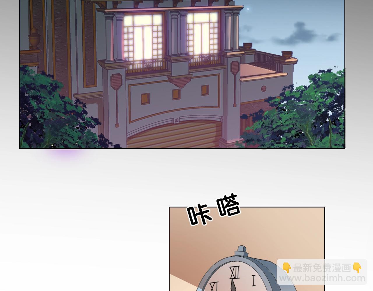 第81话 我怀孕了？(1/3)-第82话