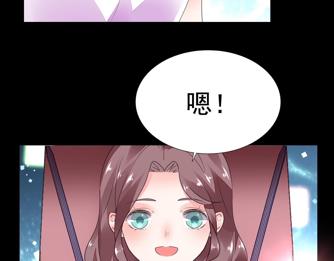 第81话 我怀孕了？(1/3)-第82话