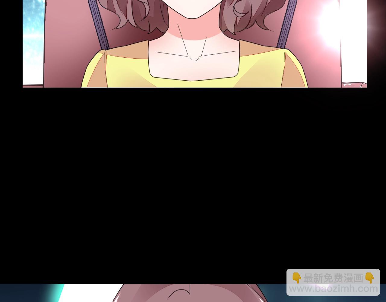 第81话 我怀孕了？(1/3)-第82话