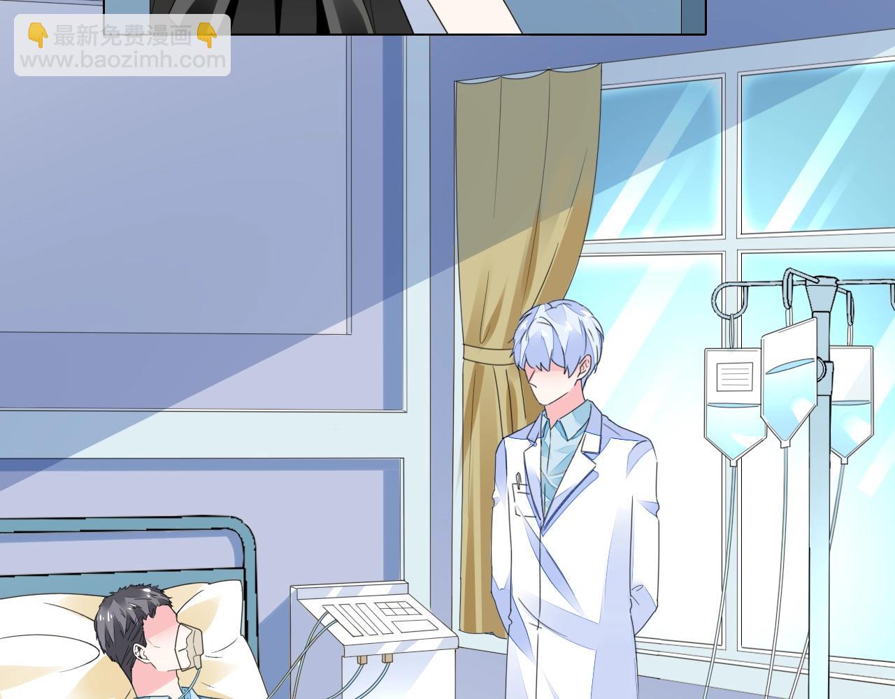 第81话 我怀孕了？(1/3)-第82话