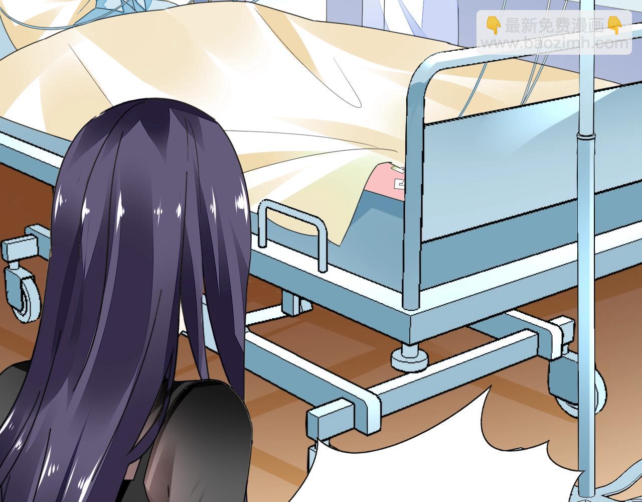 第81话 我怀孕了？(1/3)-第82话