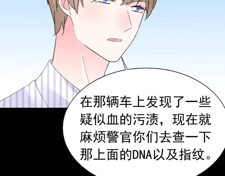 第113话 你又看不见了？(1/2)-第114话