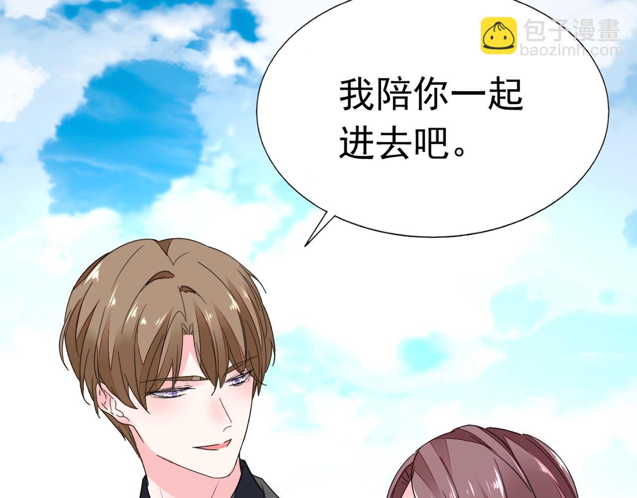 第83话 不要抛下我！(1/3)-第84话