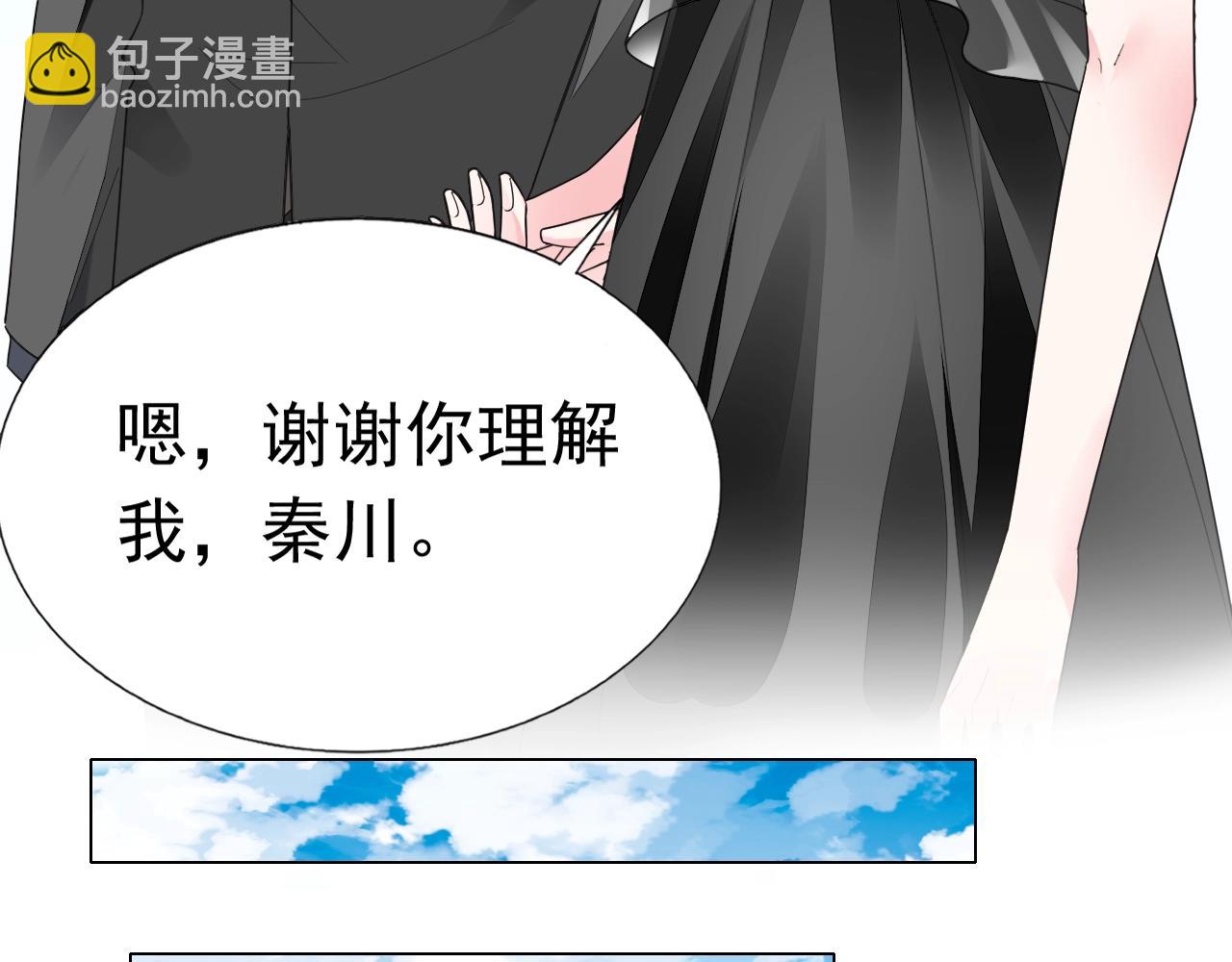 第83话 不要抛下我！(1/3)-第84话