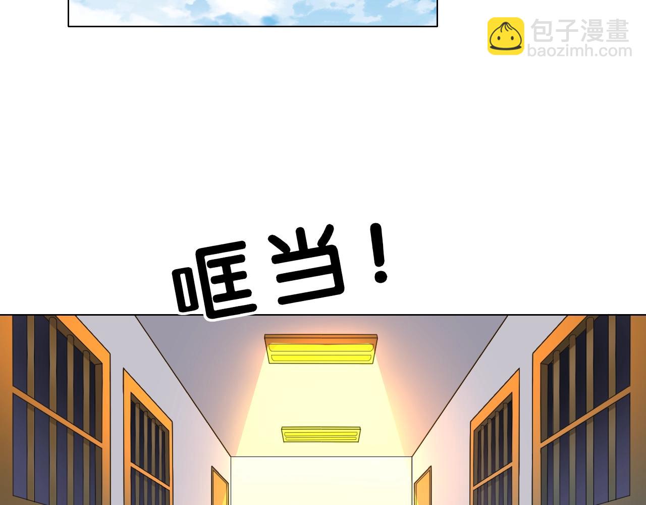 第83话 不要抛下我！(1/3)-第84话