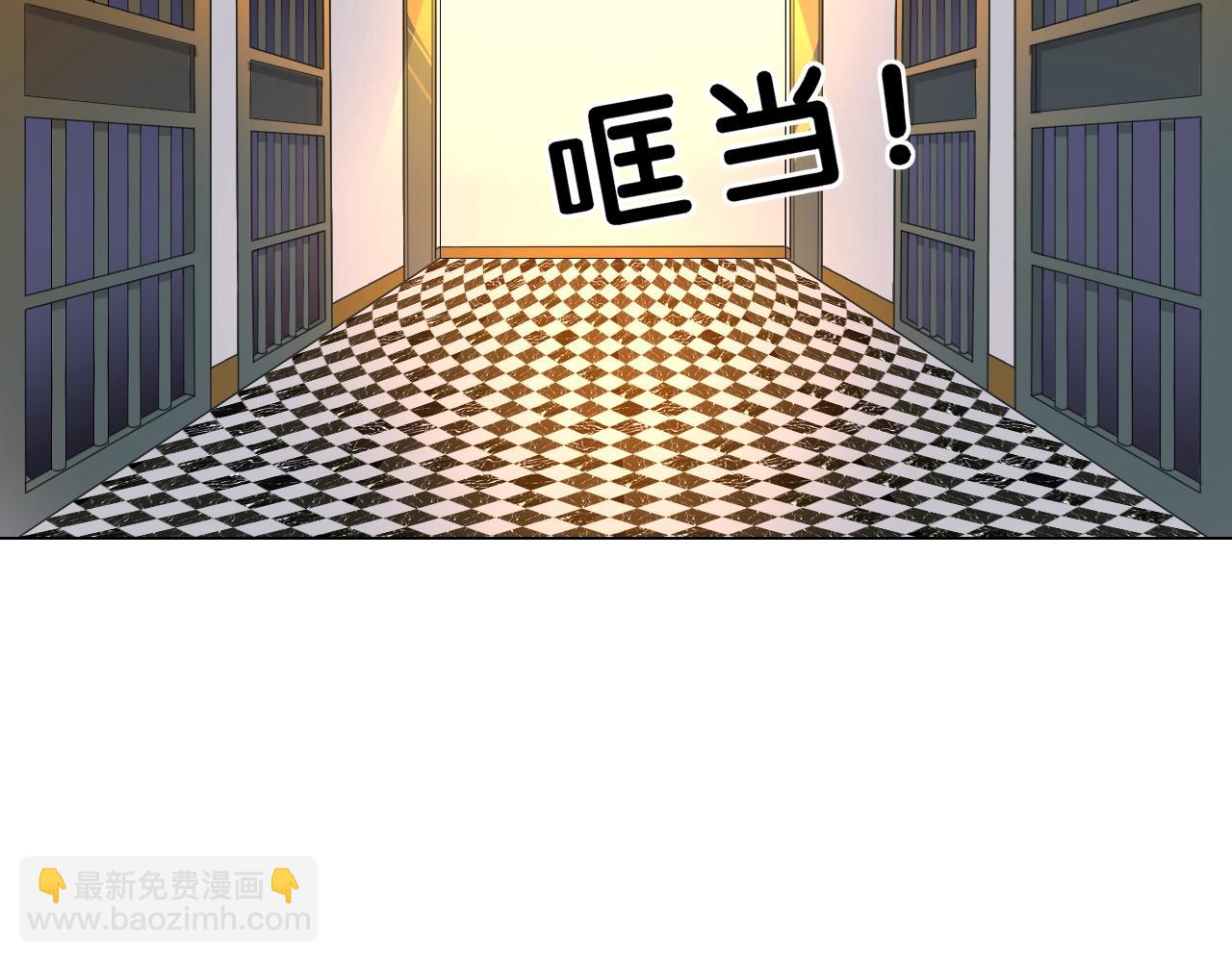 第83话 不要抛下我！(1/3)-第84话