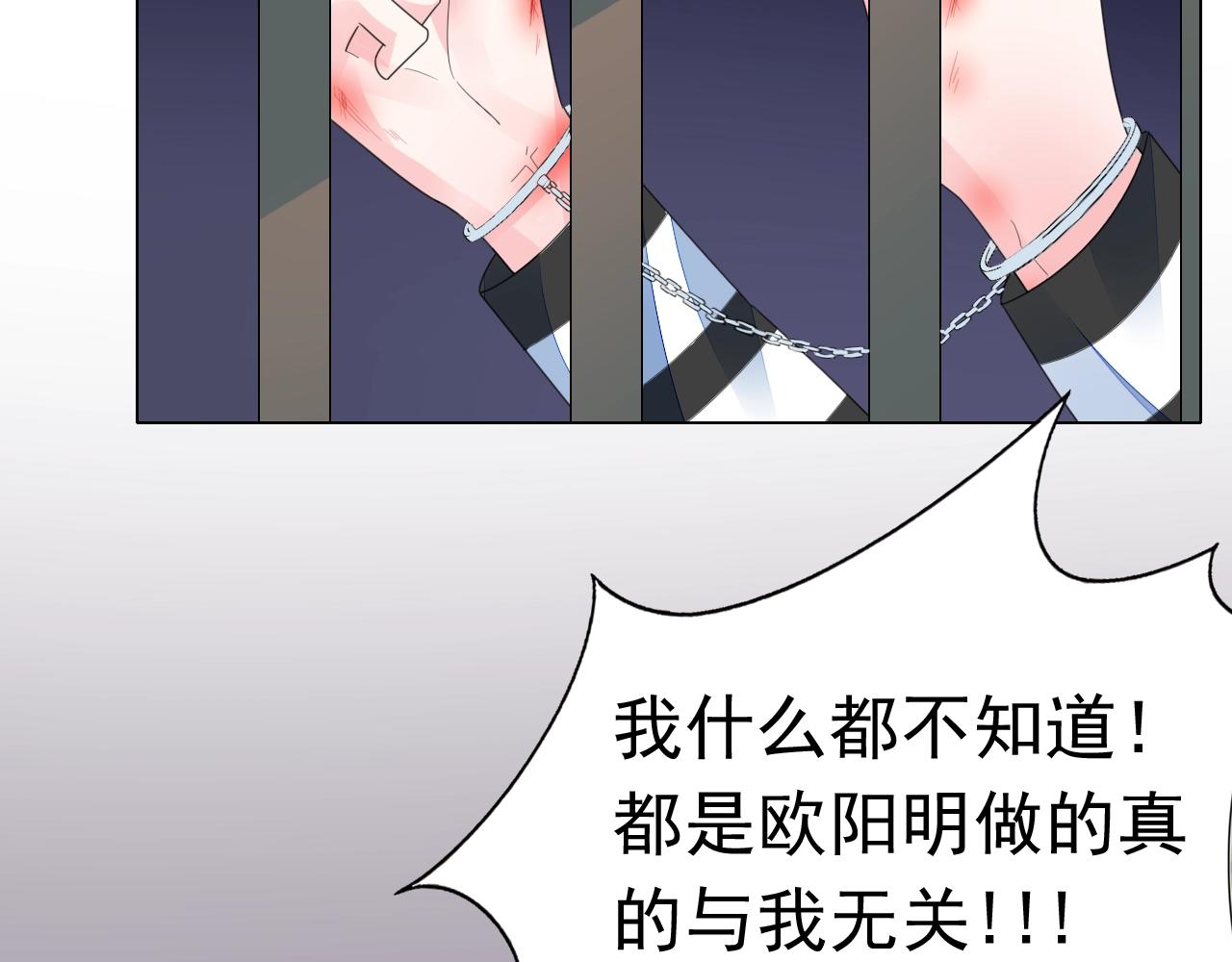 第83话 不要抛下我！(1/3)-第84话