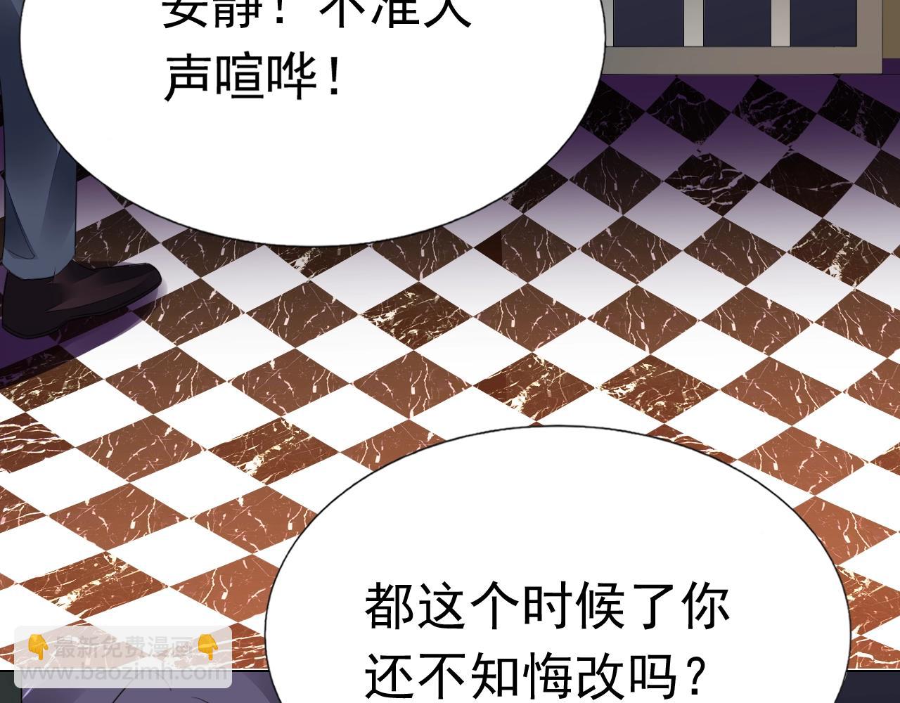 第83话 不要抛下我！(1/3)-第84话