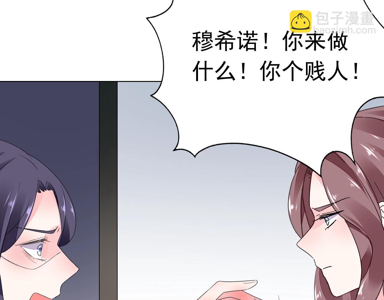 第83话 不要抛下我！(1/3)-第84话