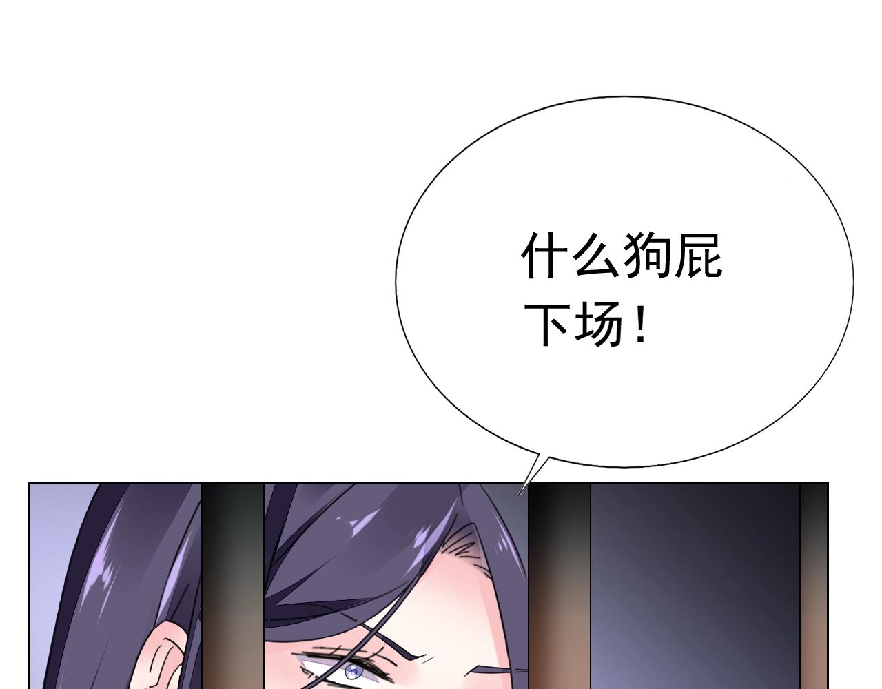 第83话 不要抛下我！(1/3)-第84话