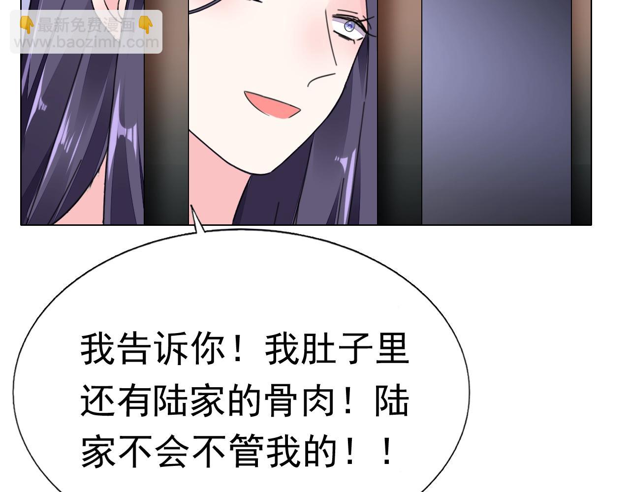 第83话 不要抛下我！(1/3)-第84话