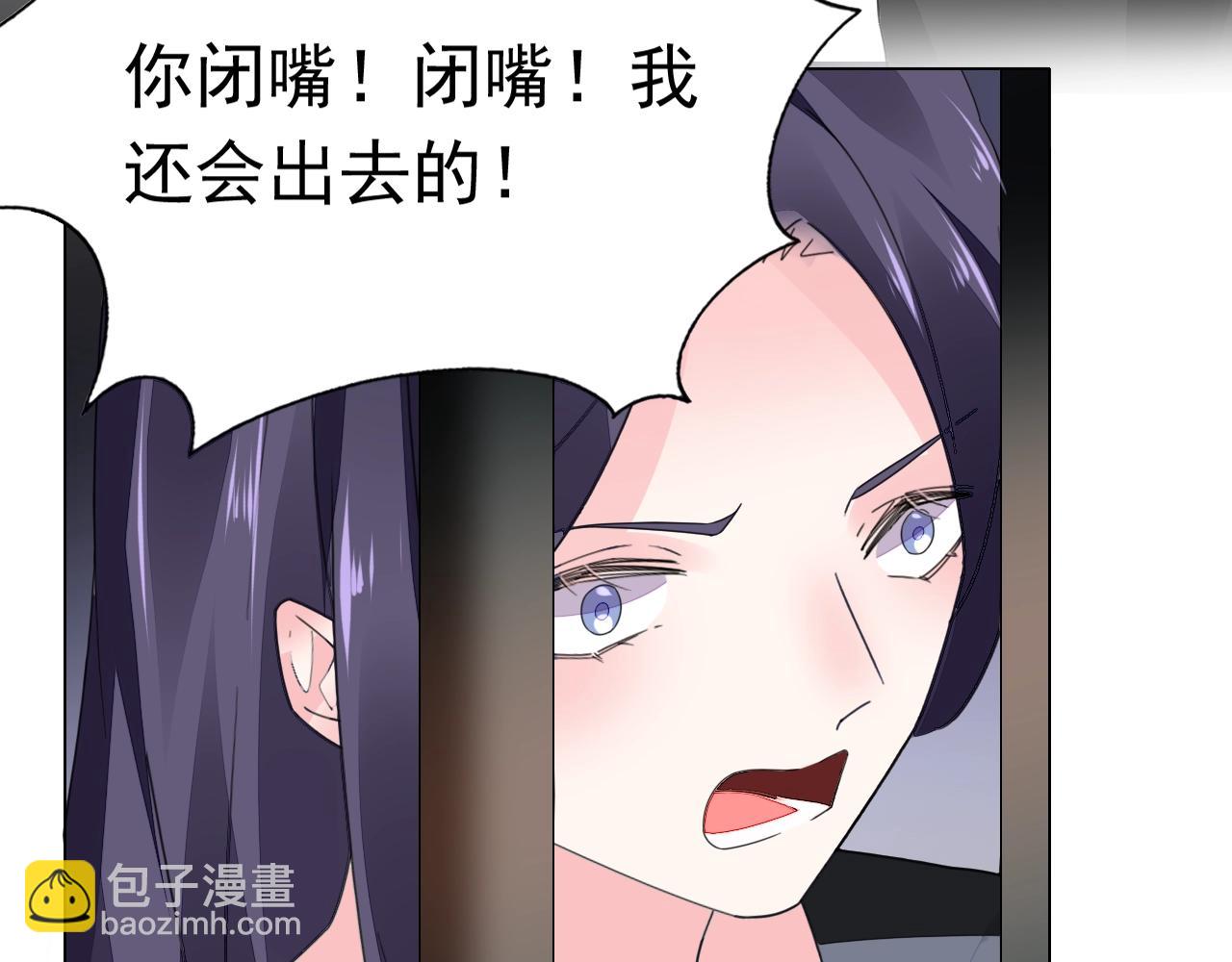 第83话 不要抛下我！(1/3)-第84话