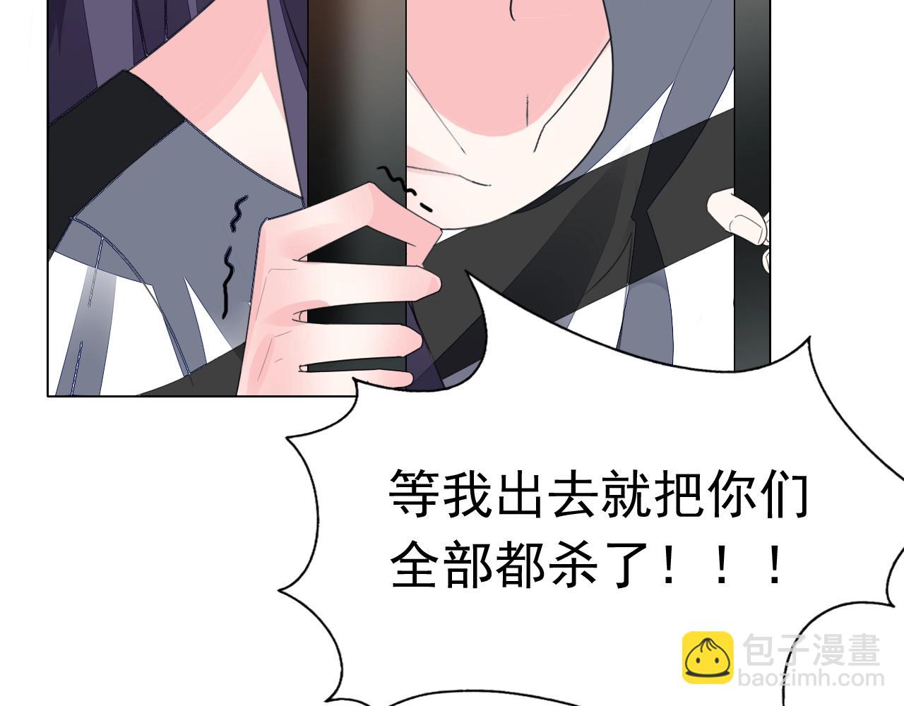 第83话 不要抛下我！(1/3)-第84话