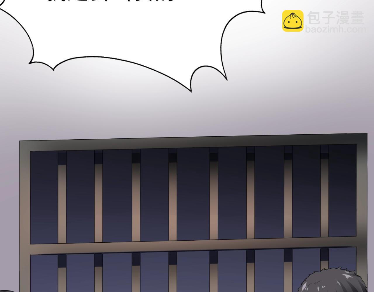 第83话 不要抛下我！(1/3)-第84话