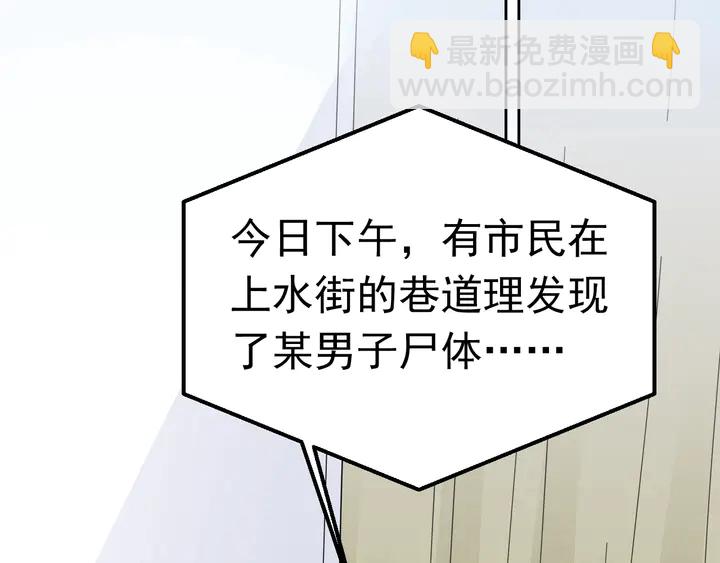 第115话 我会陪着你(1/2)-第116话