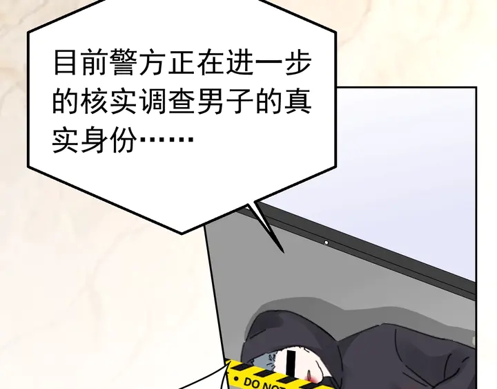 第115话 我会陪着你(1/2)-第116话