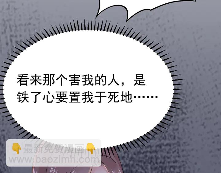 第115话 我会陪着你(1/2)-第116话