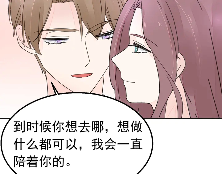 第115话 我会陪着你(1/2)-第116话