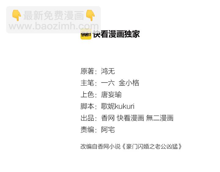 第115话 我会陪着你(1/2)-第116话