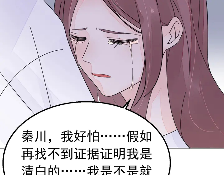 第115话 我会陪着你(1/2)-第116话