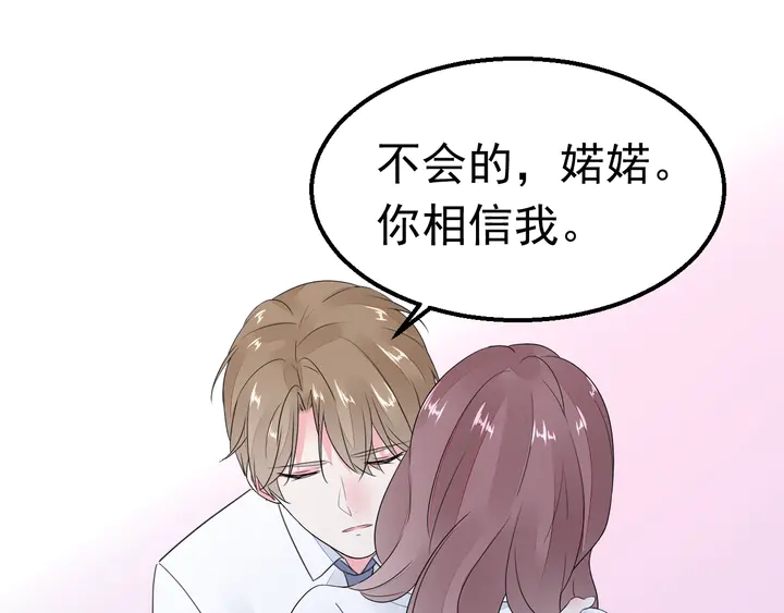 第115话 我会陪着你(1/2)-第116话