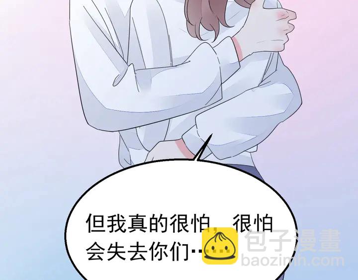 第115话 我会陪着你(1/2)-第116话