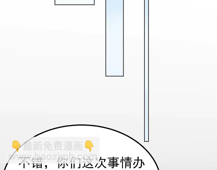 第115话 我会陪着你(1/2)-第116话