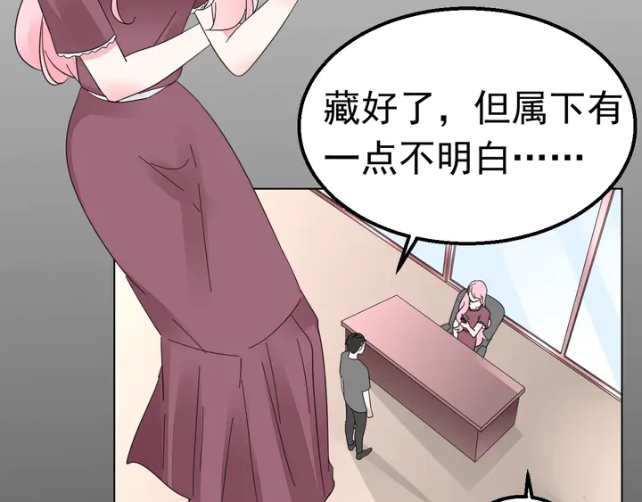 第115话 我会陪着你(1/2)-第116话