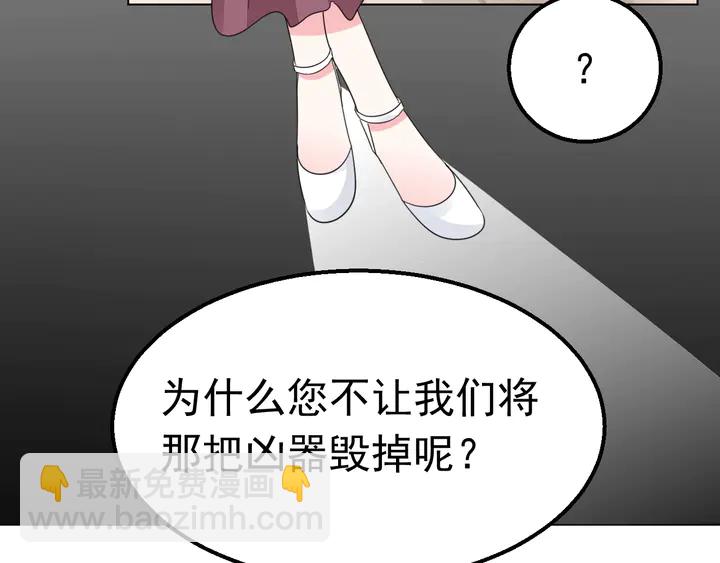 第115话 我会陪着你(1/2)-第116话