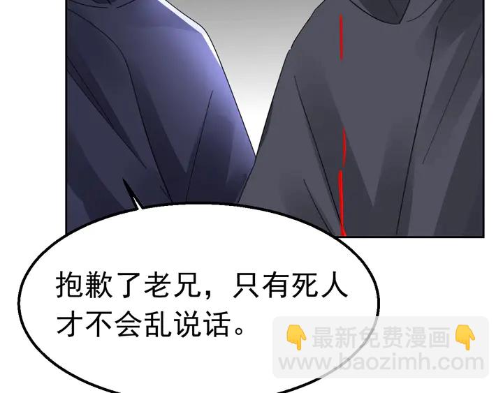 第115话 我会陪着你(1/2)-第116话