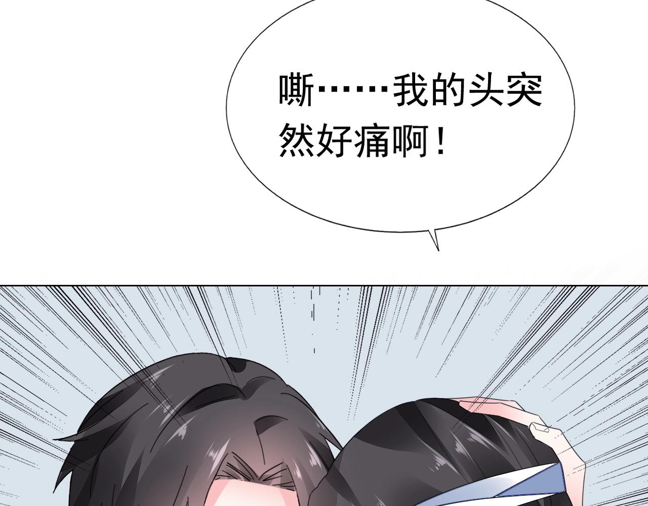 第85话 我爱你(1/2)-第86话