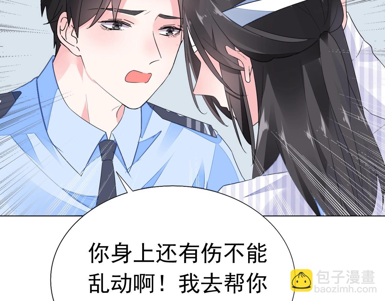 第85话 我爱你(1/2)-第86话