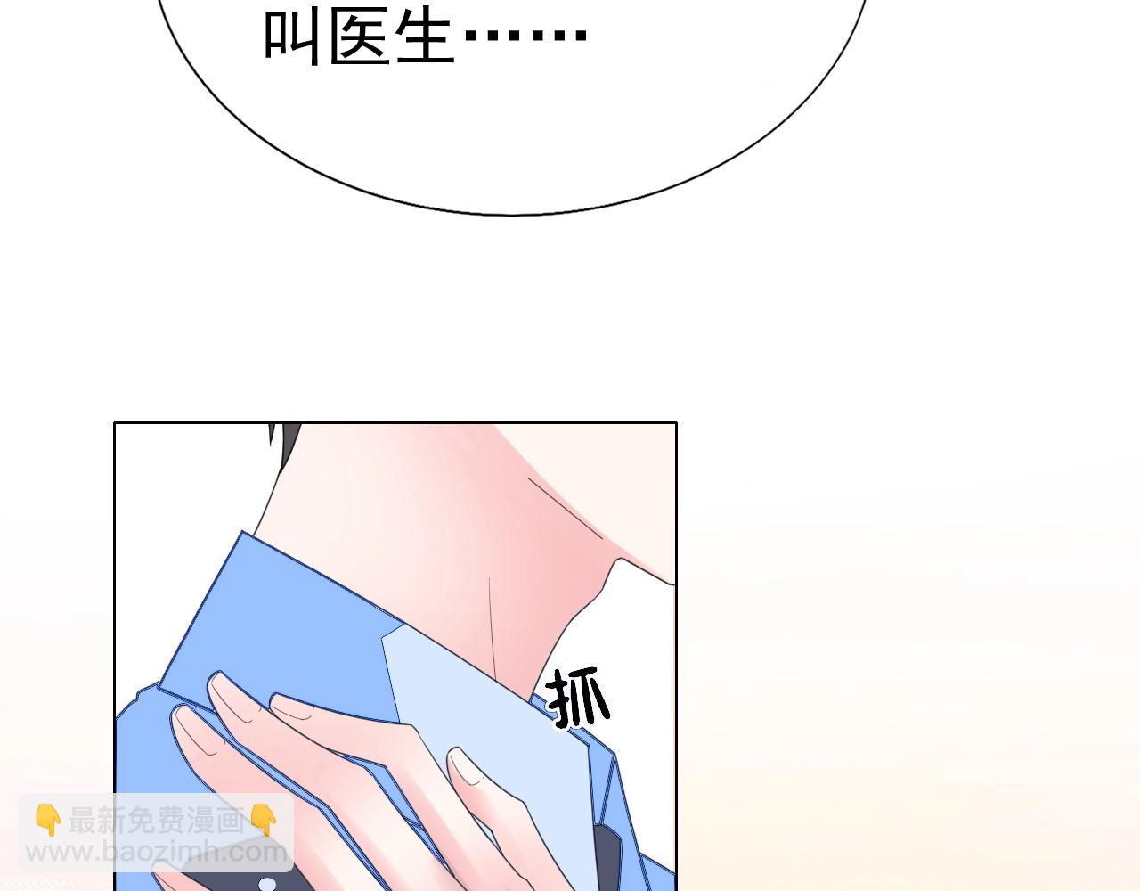 第85话 我爱你(1/2)-第86话